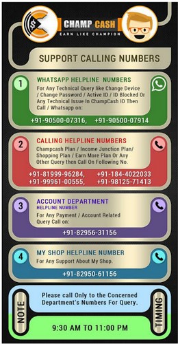 champcash customer care number