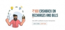 Freecharge Coupons August 2020 – ₹10/20/30 Free Mobile Recharge