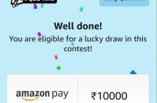 Amazon Quiz Answers Today For 14 August 2022 – Win Free Gifts