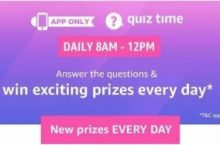 Amazon Quiz 16 January 2022 Answers Win ₹20,000