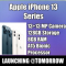 Apple iPhone 13 Series – Launch Date | Amazon/Flipkart Price | Features | Prebooking